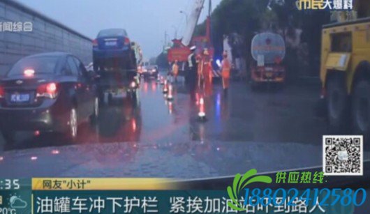 申城一油罐车冲下护栏 紧挨加油站吓到路人[组图]