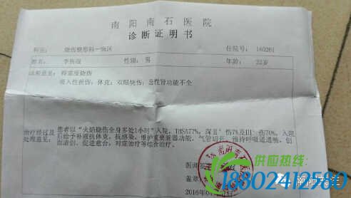 “南阳油罐车爆炸”续：有一大学生伤情严重急需救助人民快报网