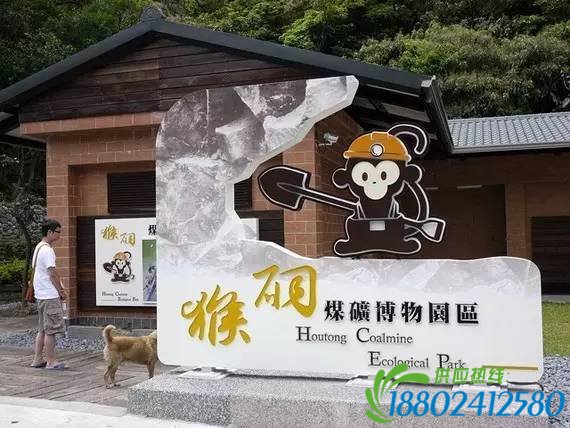 台灣最不可錯過的十條文藝清新鐵路