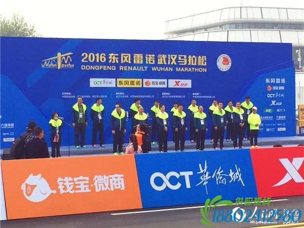 2016首届武汉马拉松赛今日上午正式开跑