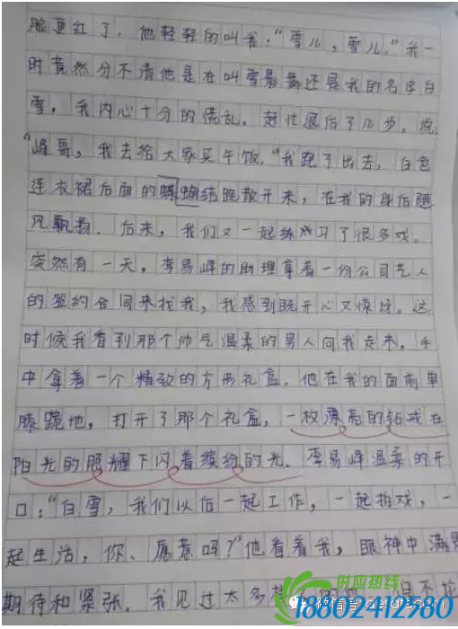 深圳小学生谈理想：想当一个房东收租！