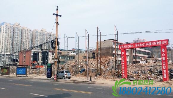 p47-1 2015 年5 月31 日，在社区干部的带头拆迁下，亲贤社区的“城中村改造”拉开帷幕。由于前期“清产核资”及补偿标准等因素，拆迁改造工作推进并不顺利。图为位于体育西路东侧集体所有的商铺率先被拆迁完毕，用于遮挡的围挡正在施工中。（拍摄2015 年9 月16 日）