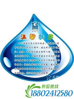 大名保洁清洗中心