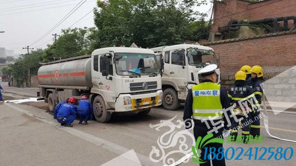 快讯：江北区港宁支路唐家沱油库路段一油罐车泄漏