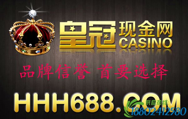 tt娱乐城真钱百家乐【月 月 大 返 利】皇 冠 娱