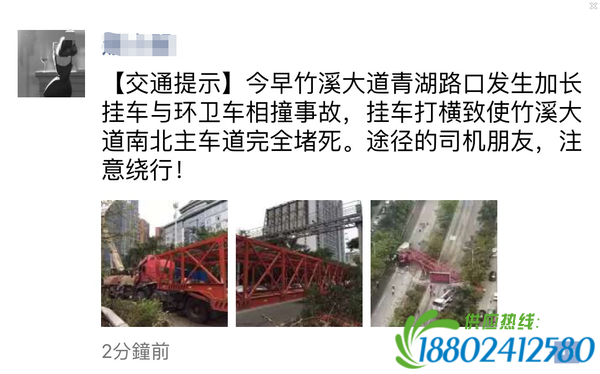 突发！今早南宁交通大瘫痪?竟是竹溪大道货车与环卫车相撞