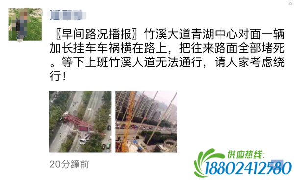 突发！今早南宁交通大瘫痪?竟是竹溪大道货车与环卫车相撞