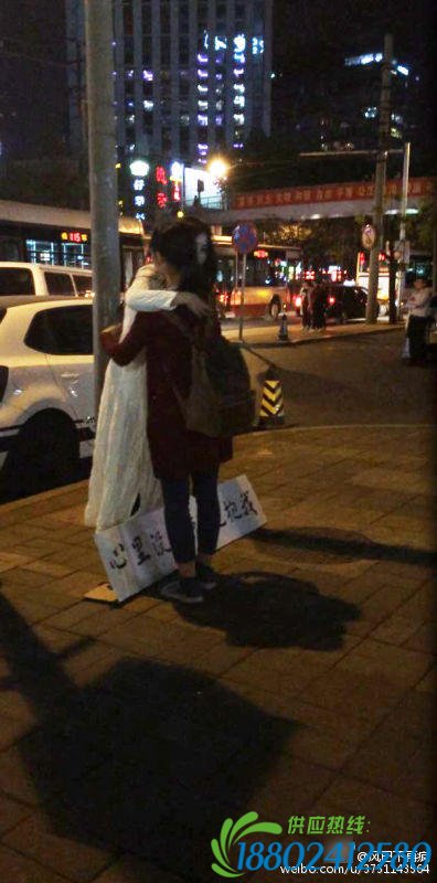 深夜三里屯惊现白衣“女鬼”求抱抱