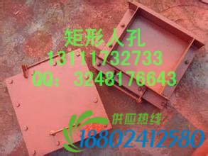 矩形人孔，矩形保温人孔采购来垂直龙盛
