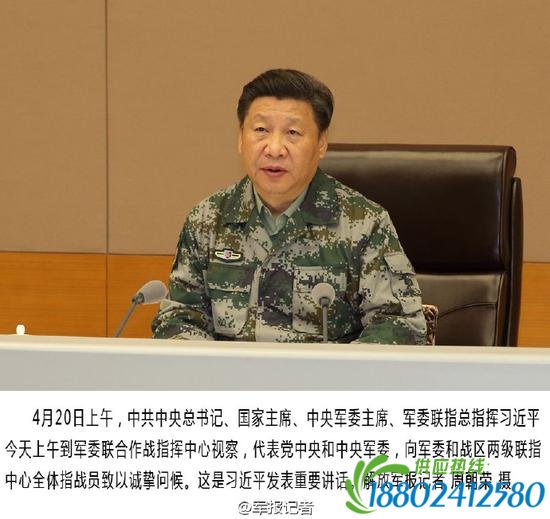 现场图