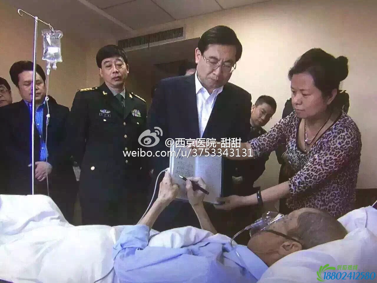 陈忠实弥留画面曝光 给陕西书记省长各写一段话