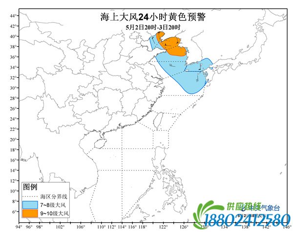 渤海北部黄海北部等海域有11级阵风