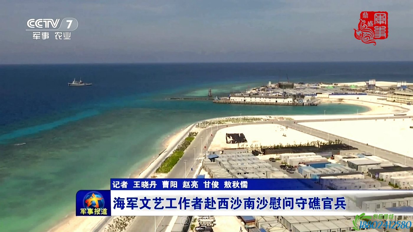 南海岛礁建设现场画面曝光 吊车林立现大型城镇