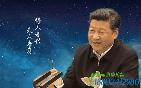 习近平说网信精神：得人者兴，失人者崩
