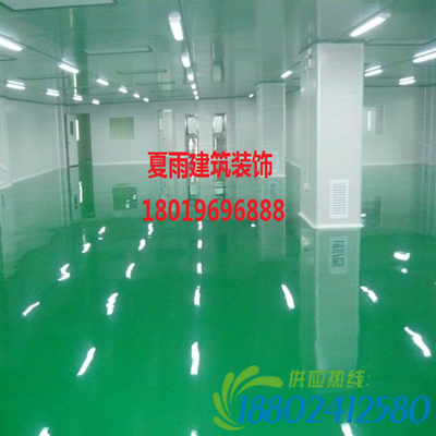 浅谈环氧树脂地坪漆工艺发展水平