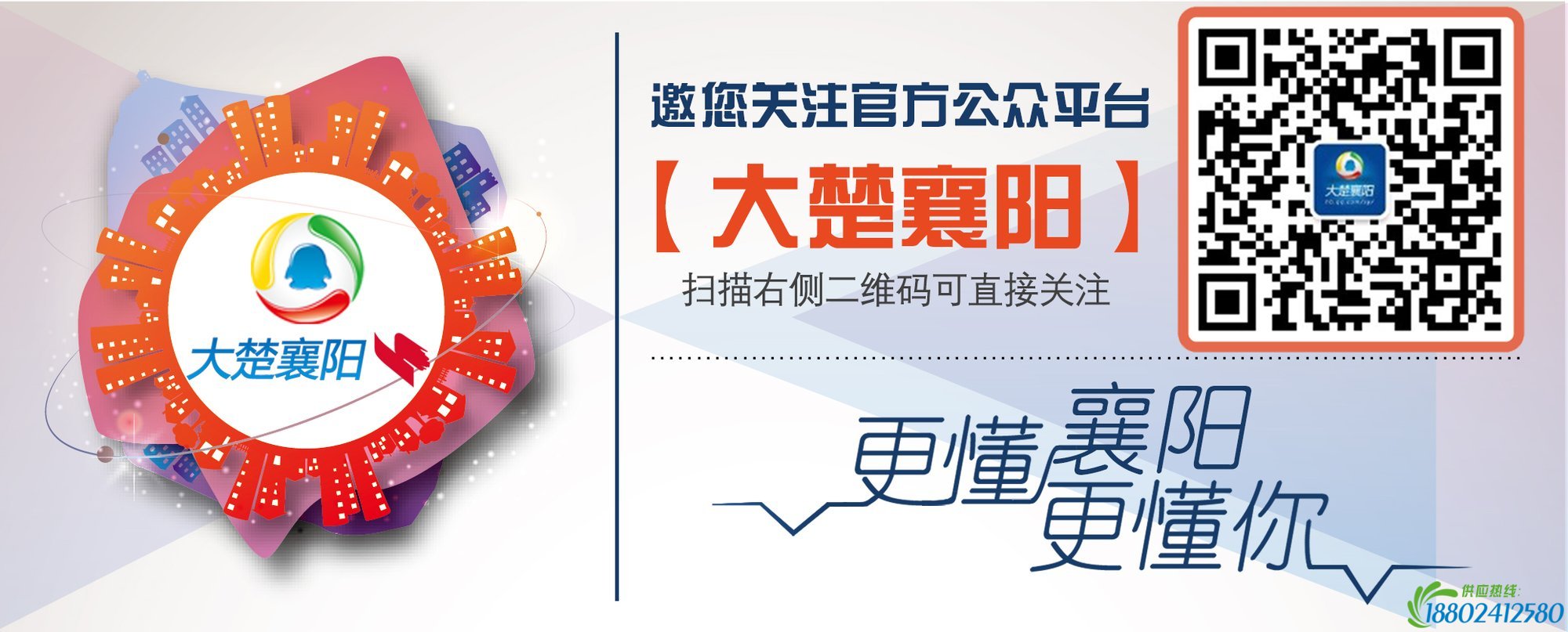 30吨食用油槽车高速起火 襄州消防千钧一发排隐患