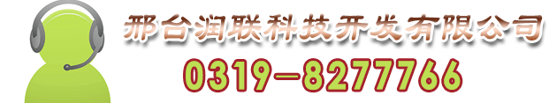 250姘斾綋鑵拌疆娴侀噺璁,缃楄尐娴侀噺璁,100%鍝