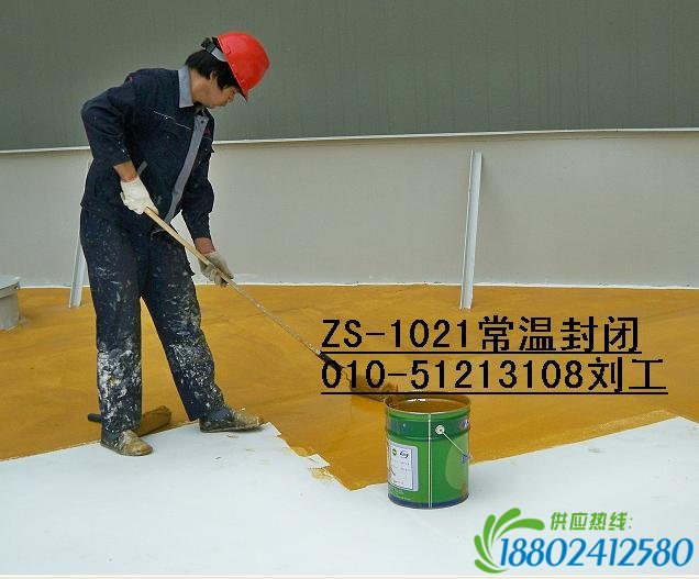 油罐防水涂料保温层封闭涂料