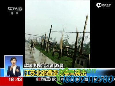 受灾现场厂房被夷为平地