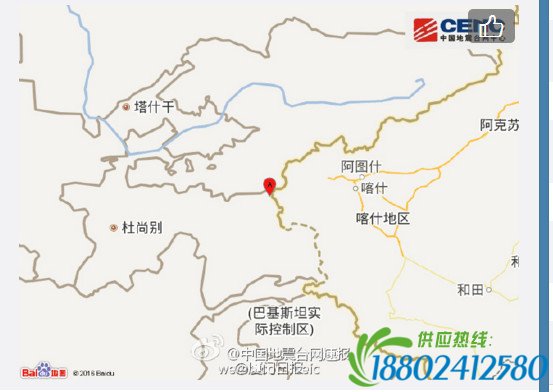 中国新疆边境地区附近发生6.7级左右地震