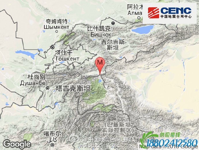 中国新疆边境地区附近发生6.7级地震(图)