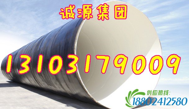 自来水输送专用IPN8710无毒防腐钢管