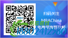 突破重围，再接再厉 ――祝贺我校17级MPAcc案例
