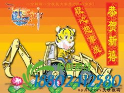 《信仰》新春�R卡征集活�蛹��⒔Y束