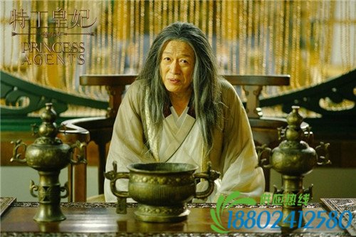 《楚乔传》左满仓实际身份是什么？左满仓和宇文�h什么关系？