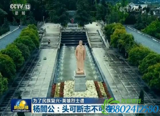 【为了民族复兴・英雄烈士谱】杨�公：头可断