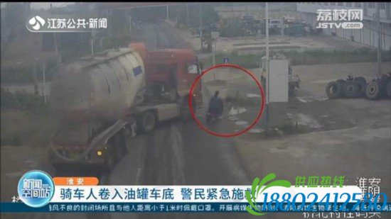 又是視覺盲區！騎車人卷入油罐車底淮安警民緊