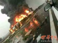 西禹高速蒲城孙镇段油罐车起火 场面惨烈(图)