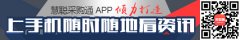 司机犯困槽罐车撞护栏侧翻 三吊车为槽罐车“翻身”