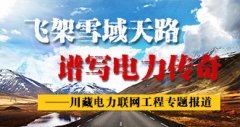 东莞大岭山供电抢修油罐车爆炸毁坏线路