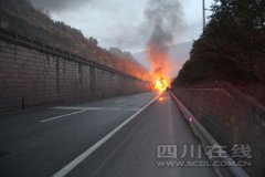 京昆高速绵广段油罐车爆炸导致3死1伤 广元消防成功处置