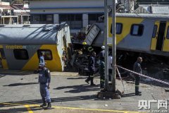 南非发生火车追尾事故 至少1人死亡