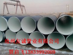 IPN8710无毒饮水内壁防腐钢管价格优质