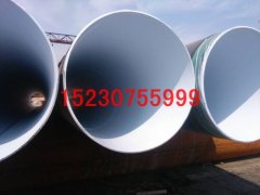 螺旋IPN8710防腐钢管价格