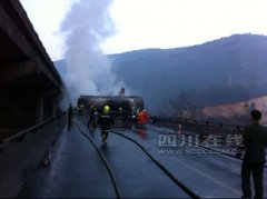 京昆高速绵广段车祸致油罐车多次爆炸 致3死1伤