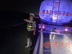 险！司机夜间高速上修油罐车 交警反光锥筒做警戒