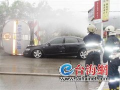 云霄油罐车侧翻压奥迪 柴油泄漏消防员2小时排险