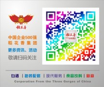 油罐车滑入50多米深山谷 幸无造成人员伤亡