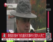 利比亚：两储油罐起火 或引发“人道主义”灾难