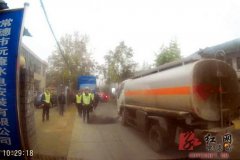 常德无牌油罐车抗检逃逸连撞2车驾驶室查出毒品
