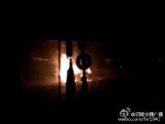 大广高速滑县段一油罐车发生侧翻后爆炸