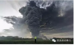 那场爆炸英国人是怎么做的？炸掉全英国5%的储备油炸出2.4级地震的伦敦油库大爆炸