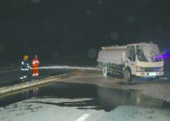 油罐车侧翻三吨柴油泄漏 贵龙大道成“油路”