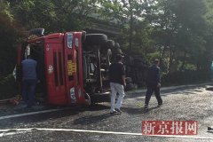 京津高速油罐车掉头侧翻泄漏 无人员伤亡