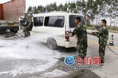 “油罐车”泄漏 吓坏加油站