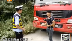 贵州14岁男孩偷开油罐车闯高速 交警及时拦截